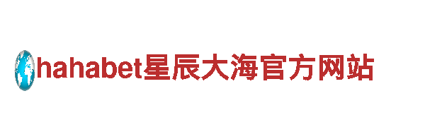 米乐m6app官方平台下载-网欢迎您